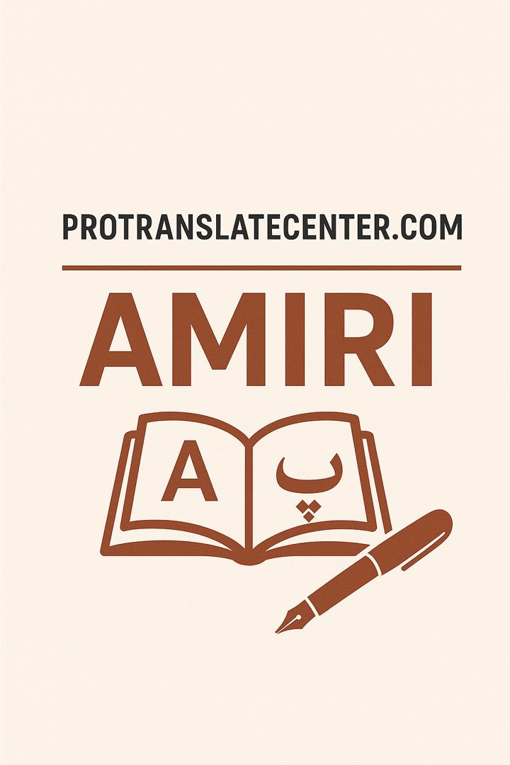 http://ProTranslateCenter.com